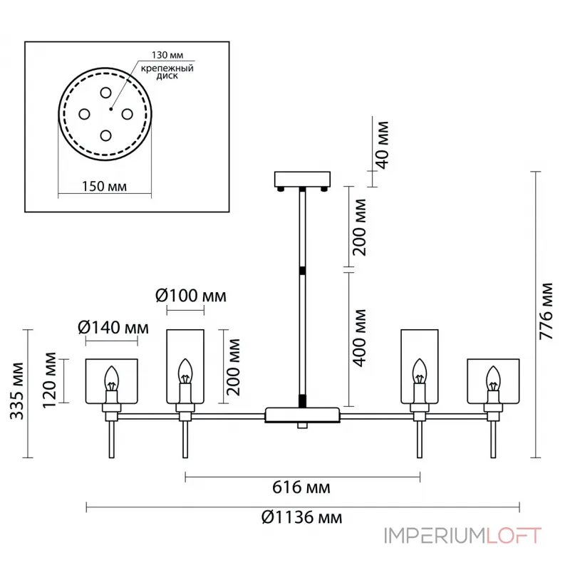 Люстра на штанге AXO Light Spillray Chromium Lamps 20