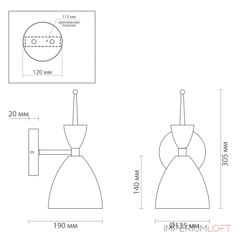 Бра Green Hourglass от ImperiumLoft Бра Green Hourglass от ImperiumLoft