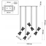 Люстра Orso Chandelier 8 от ImperiumLoft