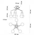 Подвесная люстра Teodato Chandelier