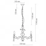 Подвесная люстра Kinder rosset 6