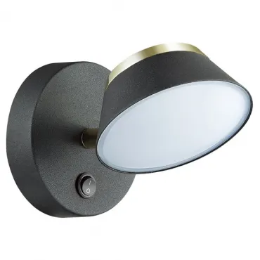 Бра Solid Light Sconces Бра Solid Light Sconces