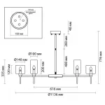 Люстра на штанге AXO Light Spillray Gold Lamps 20
