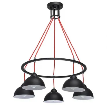 Подвесная люстра Black Cup 5