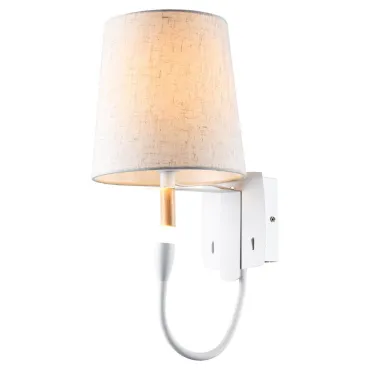 Бра Lussole Cozy GRLSP-8234