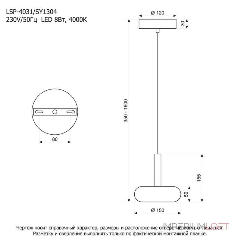 Подвесной светильник Lussole LSP-4031 от ImperiumLoft Подвесной светильник Lussole LSP-4031 от ImperiumLoft