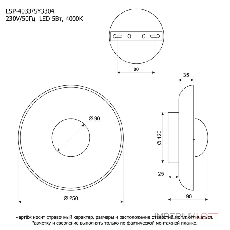 Бра Lussole LSP-4033 от ImperiumLoft Бра Lussole LSP-4033 от ImperiumLoft