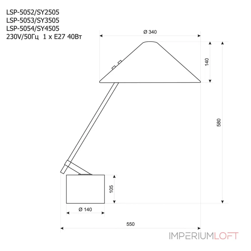 Настольная лампа Lussole LSP-5054 от ImperiumLoft
