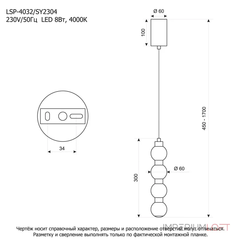 Подвесной светильник Lussole LSP-4032 от ImperiumLoft Подвесной светильник Lussole LSP-4032 от ImperiumLoft