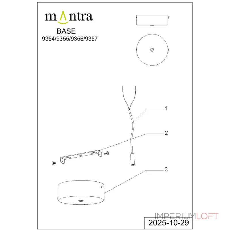Основание потолочное 1L Mantra MODULAR LIGHT FLORONES 9355 от ImperiumLoft