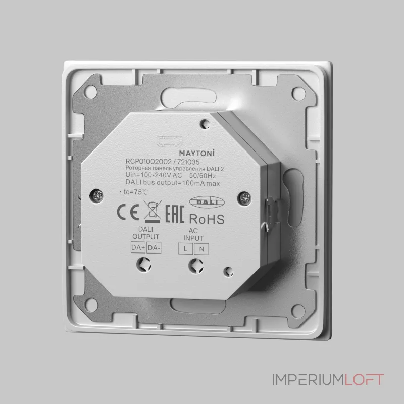 Роторная панель управления Maytoni DALI 721035 от ImperiumLoft