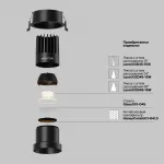 Встраиваемый светильник Maytoni Dip DL118-15W-2.7K-B от ImperiumLoft