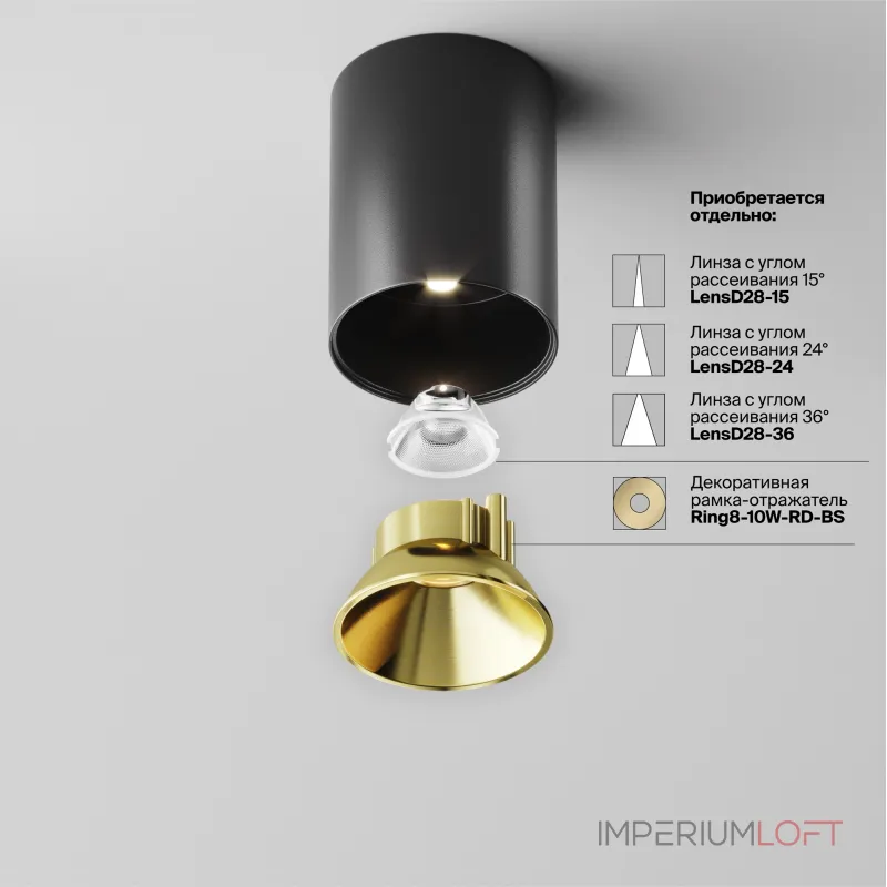 Потолочный светильник Maytoni Alfa LED C064CL-8W4K-RD-B от ImperiumLoft