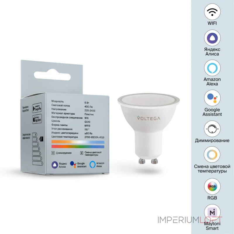 Светодиодная лампа Wi-Fi MR16 GU10 5,5W 2700K-6500K MIX-RGB DIM от ImperiumLoft