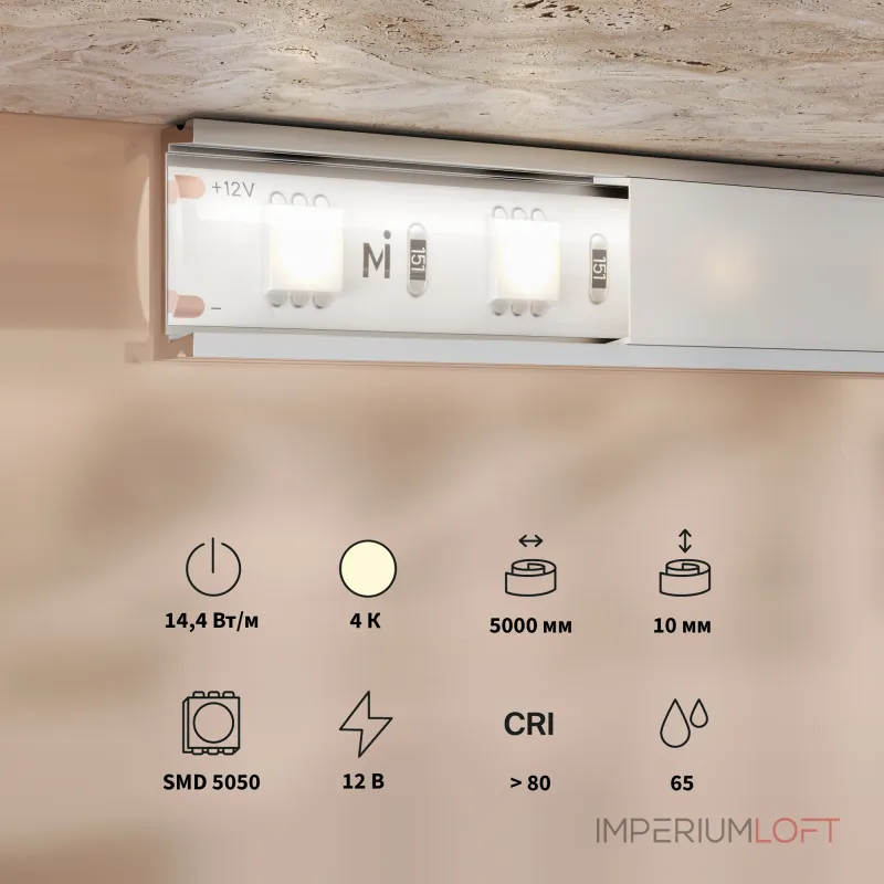 Светодиодная лента Maytoni 12В 5050 14,4Вт/м 4000K 5м IP 65 201187 от ImperiumLoft