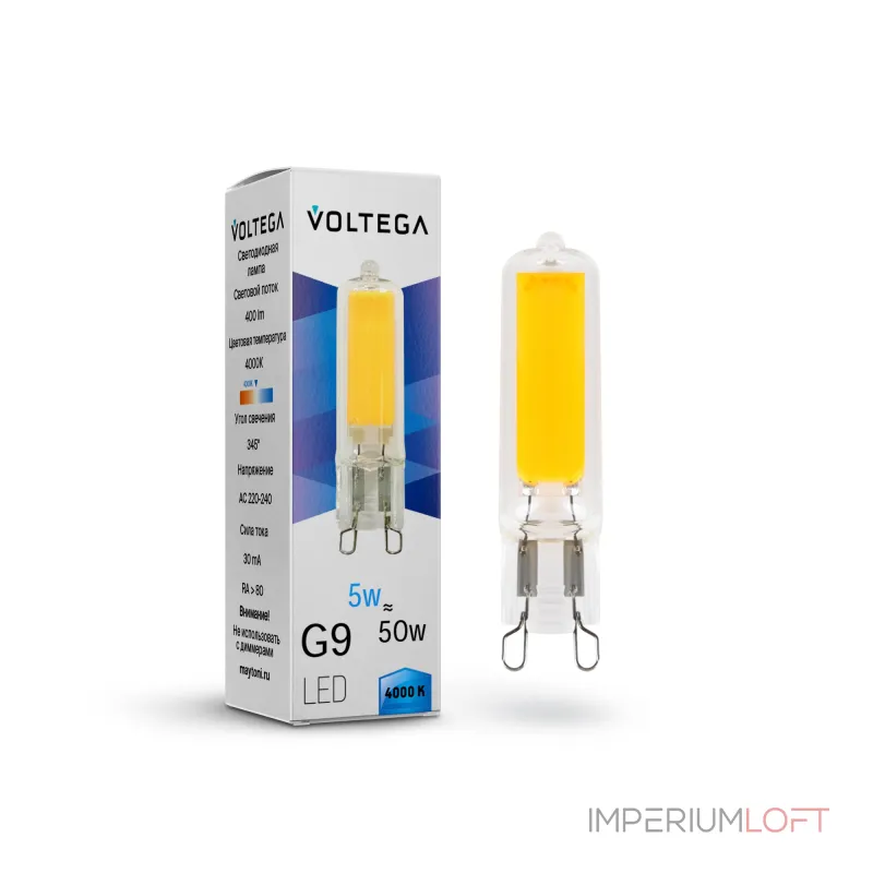 Светодиодная лампа Simple Capsule 5W 4000K G9 от ImperiumLoft Светодиодная лампа Simple Capsule 5W 4000K G9 от ImperiumLoft