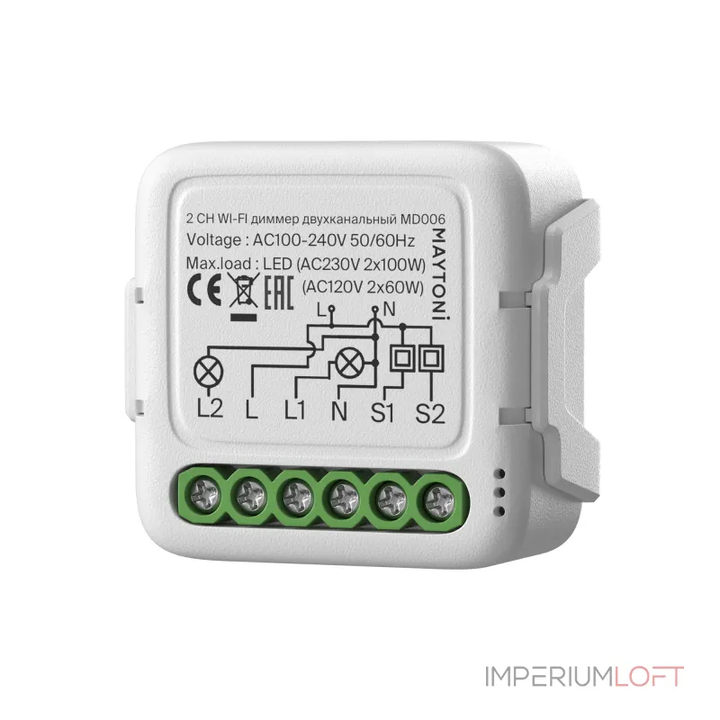 Wi-fi модуль Maytoni Wi-Fi MD006 от ImperiumLoft