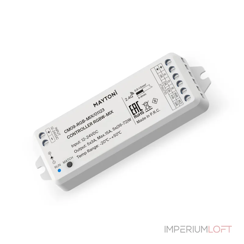 Контроллер для светодиодной ленты RGB-MIX 180Вт/360Вт Maytoni UNION 01123 от ImperiumLoft Контроллер для светодиодной ленты RGB-MIX 180Вт/360Вт Maytoni UNION 01123 от ImperiumLoft
