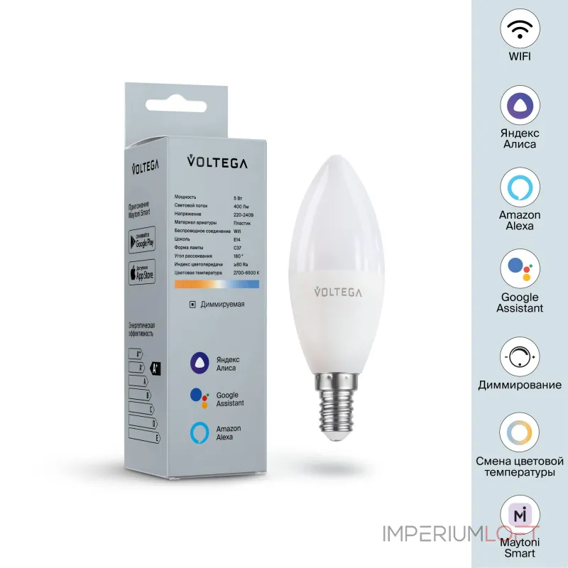 Светодиодная лампа Wi-Fi Candle E14 5W 2700K-6500K MIX DIM от ImperiumLoft