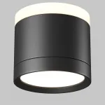 Потолочный светильник Maytoni Ceiling C120CL-GX53-B от ImperiumLoft