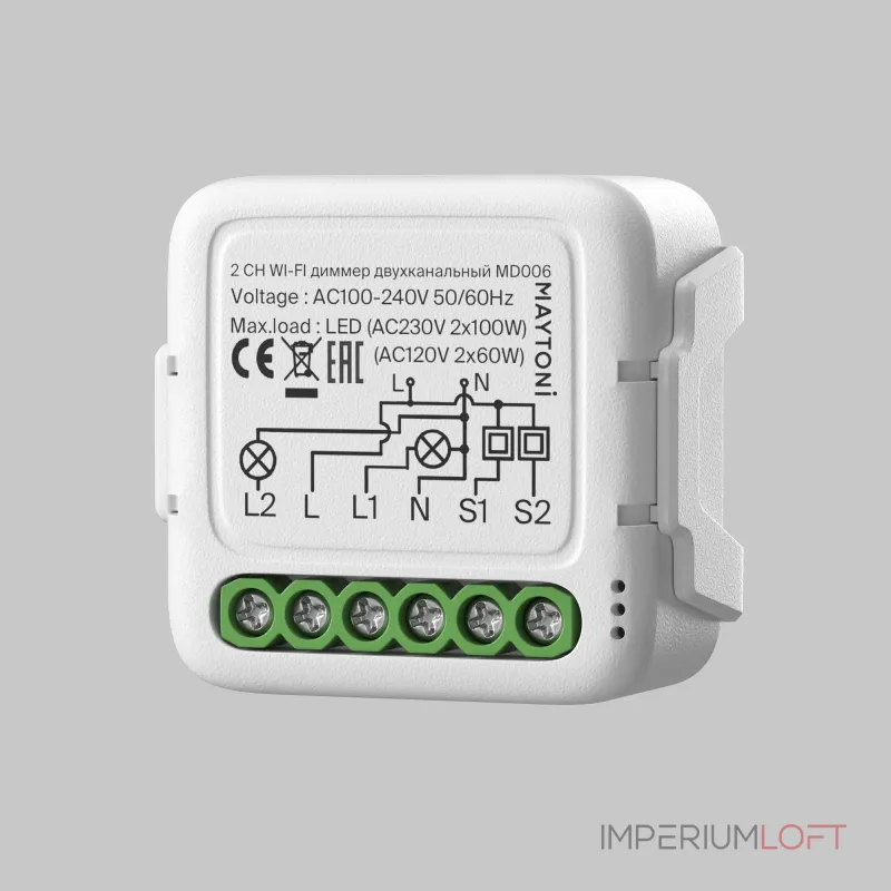 Wi-fi модуль Maytoni Wi-Fi MD006 от ImperiumLoft