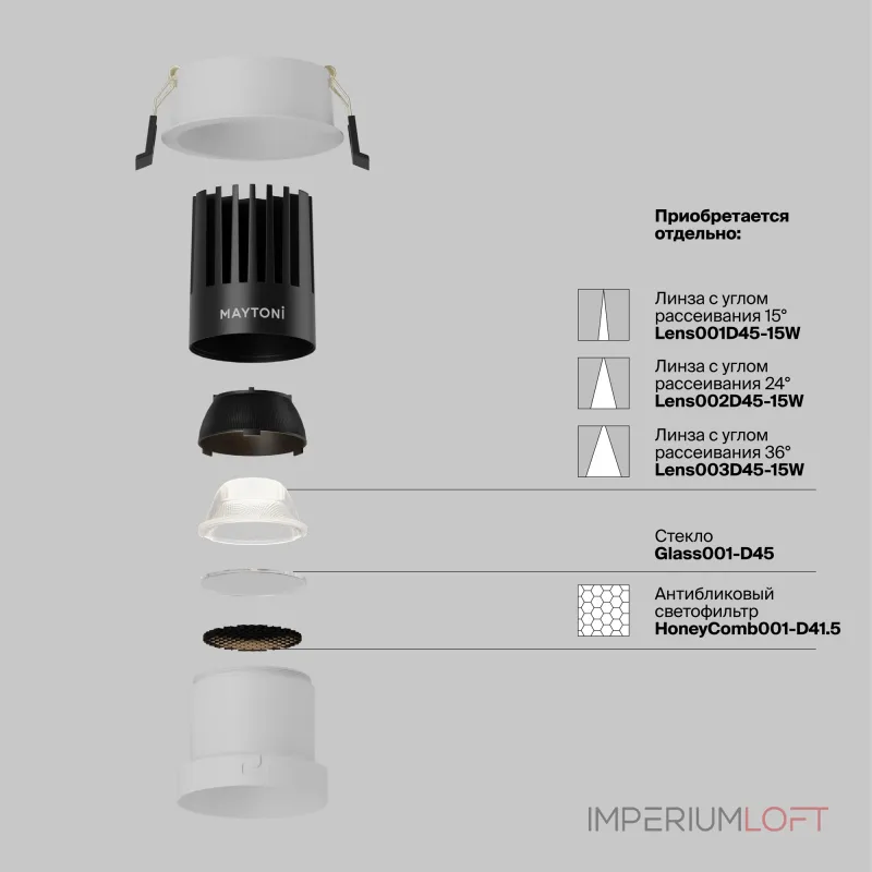 Встраиваемый светильник Maytoni Dip DL118-15W-4K-W от ImperiumLoft