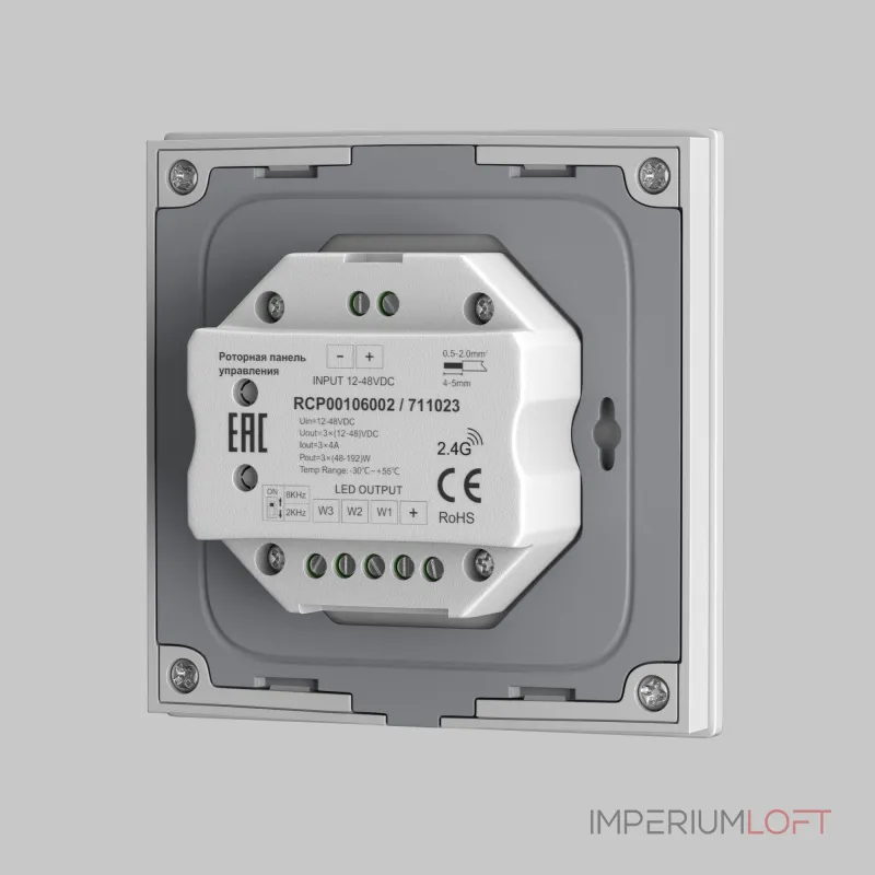 Роторная панель управления Maytoni 711023 от ImperiumLoft