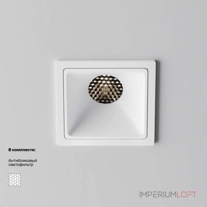 Встраиваемый светильник Maytoni Alfa LED DL043-01-10W4K-SQ-W-1 от ImperiumLoft Встраиваемый светильник Maytoni Alfa LED DL043-01-10W4K-SQ-W-1 от ImperiumLoft