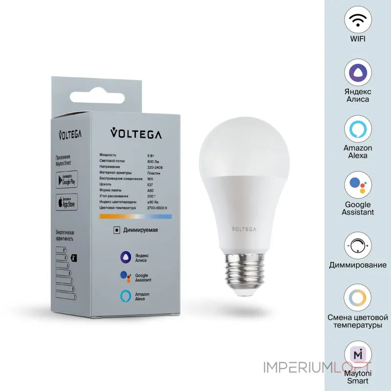 Светодиодная лампа Wi-Fi A60 E27 9W 2700K-6500K MIX DIM от ImperiumLoft Светодиодная лампа Wi-Fi A60 E27 9W 2700K-6500K MIX DIM от ImperiumLoft