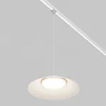 Уличный трековый светильник Campana Elasity IP Maytoni O-TR01-1-P-12WW3K