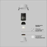 Встраиваемый светильник Maytoni Dip DL123-10W-2.7K-W от ImperiumLoft