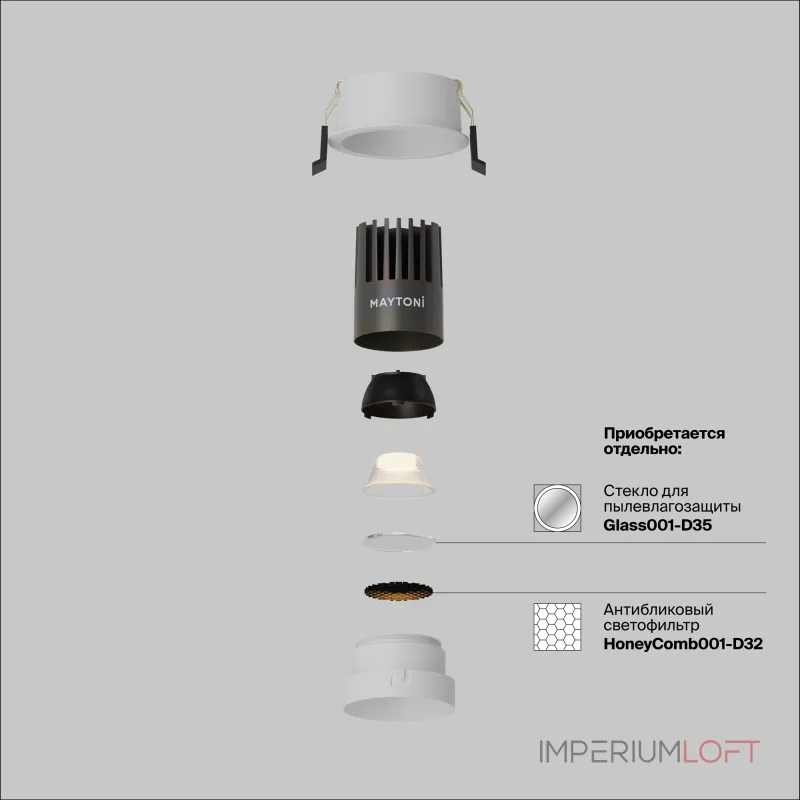 Встраиваемый светильник Maytoni Dip DL123-10W-2.7K-W от ImperiumLoft