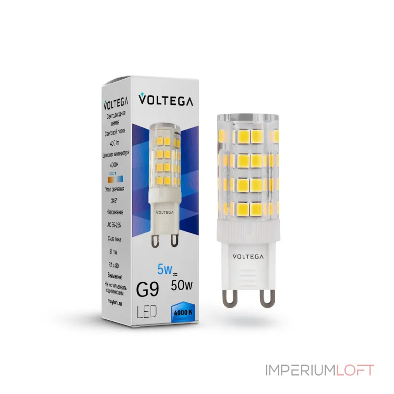 Светодиодная лампа Simple Capsule 5W 4000K G9 Voltega Simple 7186 от ImperiumLoft