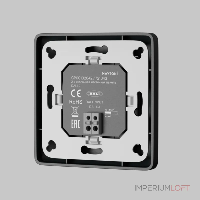 Панель управления Maytoni DALI 721043 от ImperiumLoft