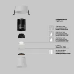 Встраиваемый светильник Maytoni Dip DL116-10W-4K-W от ImperiumLoft