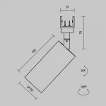 Уличный трековый светильник Focus LED Elasity IP Maytoni O-TR01-1-S-16WW3K