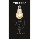 Лампа светодиодная филаментная Voltega 271 8582