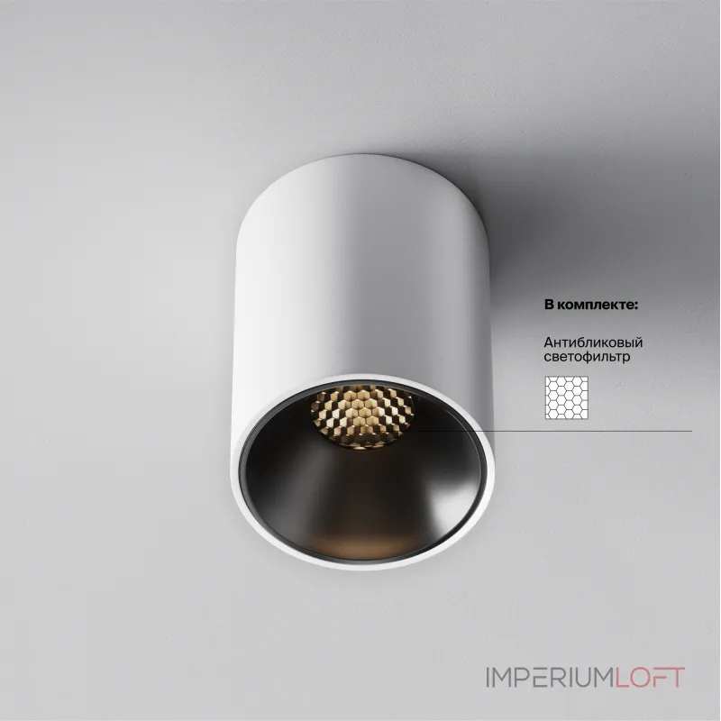 Потолочный светильник Maytoni Ceiling C064CL-8W3K-RD-WB от ImperiumLoft