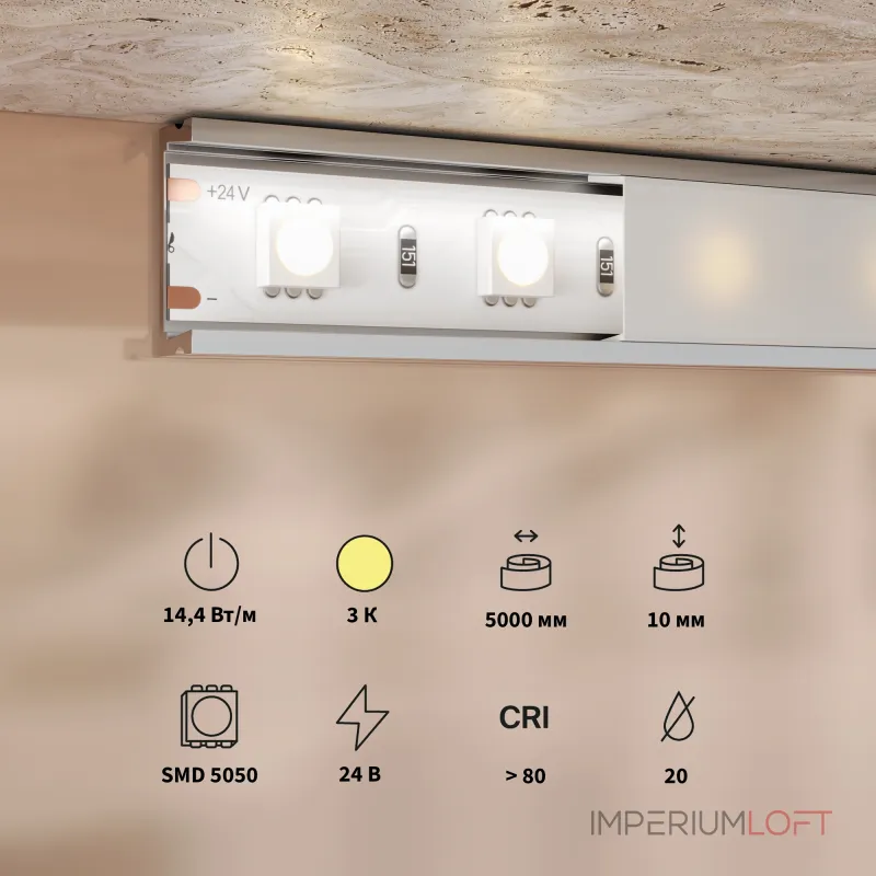 Светодиодная лента Maytoni 24В 5050 14,4Вт/м 3000K 5м IP 20 201189 от ImperiumLoft