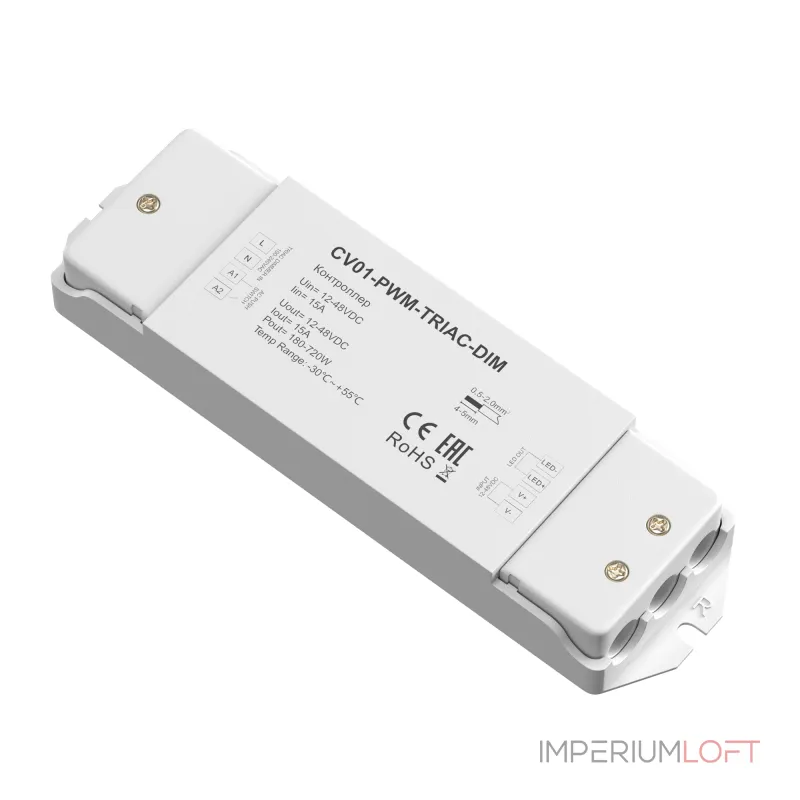 Контроллер Maytoni TRIAC 731001 от ImperiumLoft