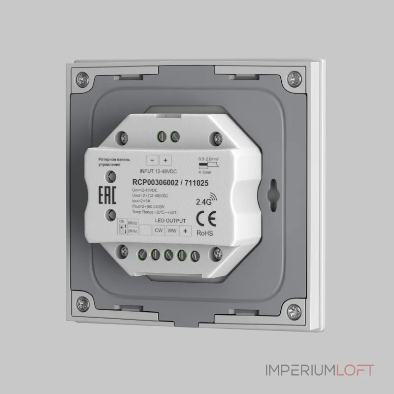 Роторная панель управления Maytoni 711025 от ImperiumLoft