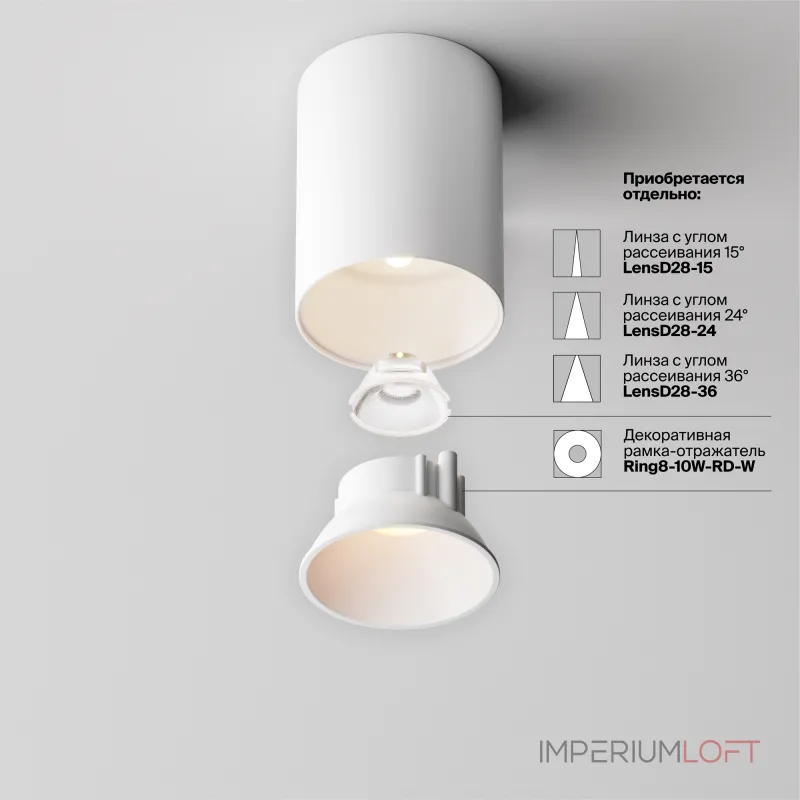Потолочный светильник Maytoni Ceiling C064CL-8W3K-RD-WB от ImperiumLoft