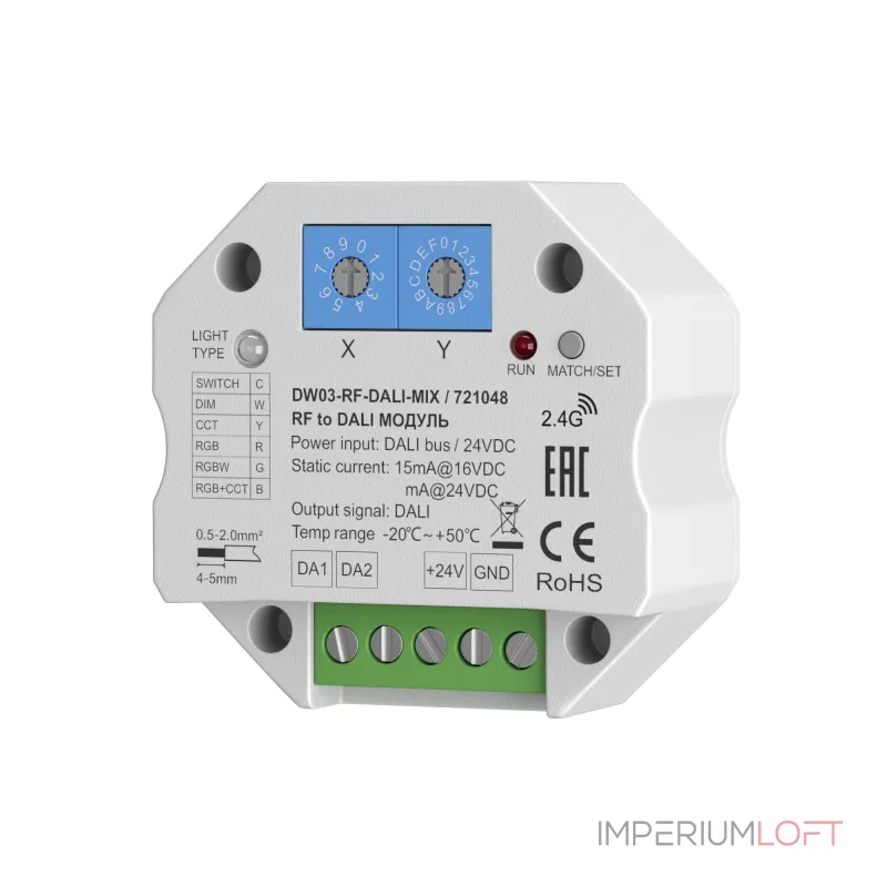 Диммер Maytoni DALI 721048 от ImperiumLoft