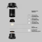 Встраиваемый светильник Maytoni Dip DL117-15W-2.7K-B от ImperiumLoft