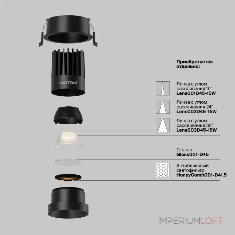 Встраиваемый светильник Maytoni Dip DL117-15W-2.7K-B от ImperiumLoft