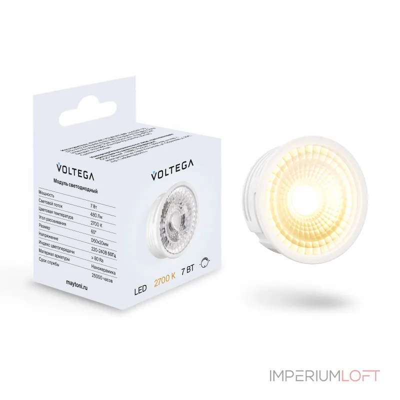 Led модуль Voltega Module LED 7204 от ImperiumLoft Led модуль Voltega Module LED 7204 от ImperiumLoft