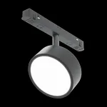 Трековый светильник Maytoni EXILITY TR040-4-18WTW-DD-B от ImperiumLoft