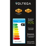 Лампа светодиодная филаментная Voltega 271 8580