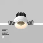 Встраиваемый светильник Round DL058-7W3K-TRS-W от ImperiumLoft