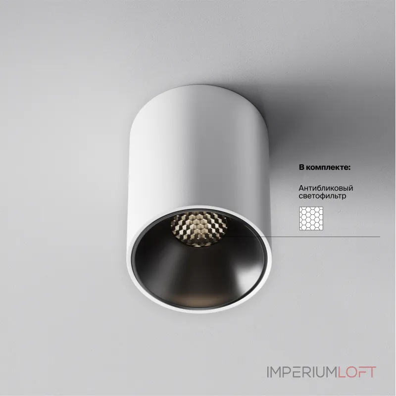 Потолочный светильник Maytoni Ceiling C064CL-8W4K-RD-WB от ImperiumLoft